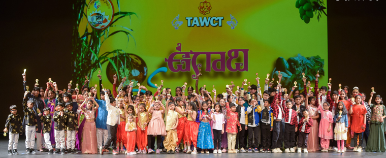 TAWCT Ugadi Uthsavalu